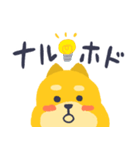 感情を伝える犬（個別スタンプ：2）