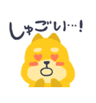 感情を伝える犬（個別スタンプ：8）