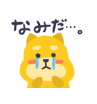 感情を伝える犬（個別スタンプ：9）