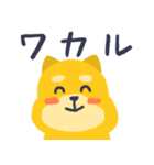 感情を伝える犬（個別スタンプ：14）