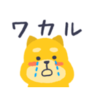感情を伝える犬（個別スタンプ：15）