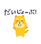 感情を伝える犬（個別スタンプ：20）