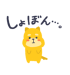感情を伝える犬（個別スタンプ：22）
