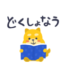 感情を伝える犬（個別スタンプ：23）