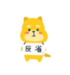 感情を伝える犬（個別スタンプ：36）