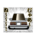 街道レーサーとパトカーvol.2（個別スタンプ：15）