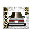 街道レーサーとパトカーvol.2（個別スタンプ：17）