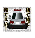 街道レーサーとパトカーvol.2（個別スタンプ：18）