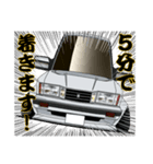街道レーサーとパトカーvol.2（個別スタンプ：21）