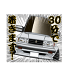 街道レーサーとパトカーvol.2（個別スタンプ：23）