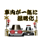 街道レーサーとパトカーvol.2（個別スタンプ：27）