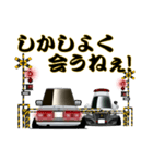 街道レーサーとパトカーvol.2（個別スタンプ：28）