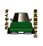 街道レーサーとパトカーvol.2（個別スタンプ：29）