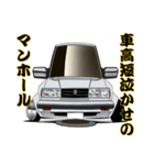 街道レーサーとパトカーvol.2（個別スタンプ：30）