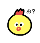 ニワトリちゃん3（個別スタンプ：1）