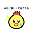 ニワトリちゃん3（個別スタンプ：9）