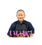 幸せを運ぶ慎也君スタンプ。（個別スタンプ：1）