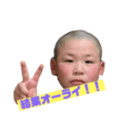 幸せを運ぶ慎也君スタンプ。（個別スタンプ：2）