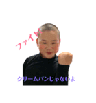 幸せを運ぶ慎也君スタンプ。（個別スタンプ：5）