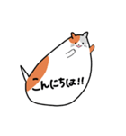 ふきだし にゃんこちゃん（個別スタンプ：2）