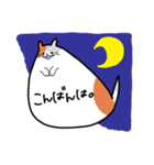 ふきだし にゃんこちゃん（個別スタンプ：3）