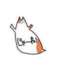 ふきだし にゃんこちゃん（個別スタンプ：20）