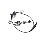 ふきだし にゃんこちゃん（個別スタンプ：23）