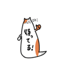 ふきだし にゃんこちゃん（個別スタンプ：26）