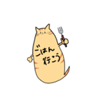 ふきだし にゃんこちゃん（個別スタンプ：32）