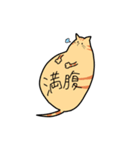 ふきだし にゃんこちゃん（個別スタンプ：34）