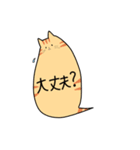 ふきだし にゃんこちゃん（個別スタンプ：37）