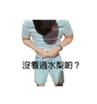 スティーブンの日常生活 01（個別スタンプ：5）