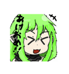 みどりさんだぞ！ スタンプ（個別スタンプ：1）
