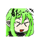 みどりさんだぞ！ スタンプ（個別スタンプ：6）