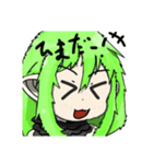 みどりさんだぞ！ スタンプ（個別スタンプ：8）
