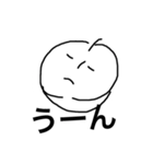 りんごのきみ（個別スタンプ：2）