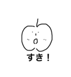 りんごのきみ（個別スタンプ：8）