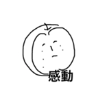 りんごのきみ（個別スタンプ：9）