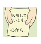 言いづらいから紙に書きました（個別スタンプ：2）