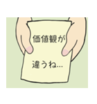 言いづらいから紙に書きました（個別スタンプ：3）