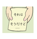 言いづらいから紙に書きました（個別スタンプ：5）