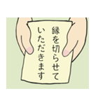 言いづらいから紙に書きました（個別スタンプ：6）