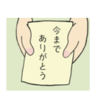 言いづらいから紙に書きました（個別スタンプ：7）