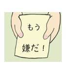 言いづらいから紙に書きました（個別スタンプ：8）