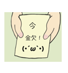 言いづらいから紙に書きました（個別スタンプ：9）