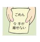 言いづらいから紙に書きました（個別スタンプ：10）