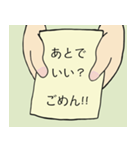 言いづらいから紙に書きました（個別スタンプ：11）