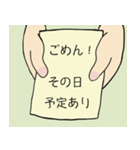 言いづらいから紙に書きました（個別スタンプ：12）