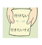 言いづらいから紙に書きました（個別スタンプ：13）