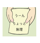 言いづらいから紙に書きました（個別スタンプ：14）